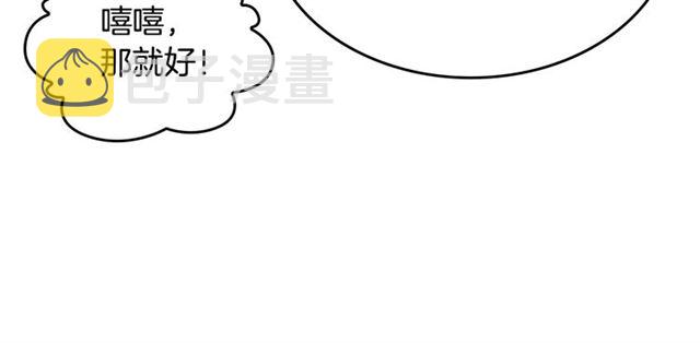 第10话 试探11