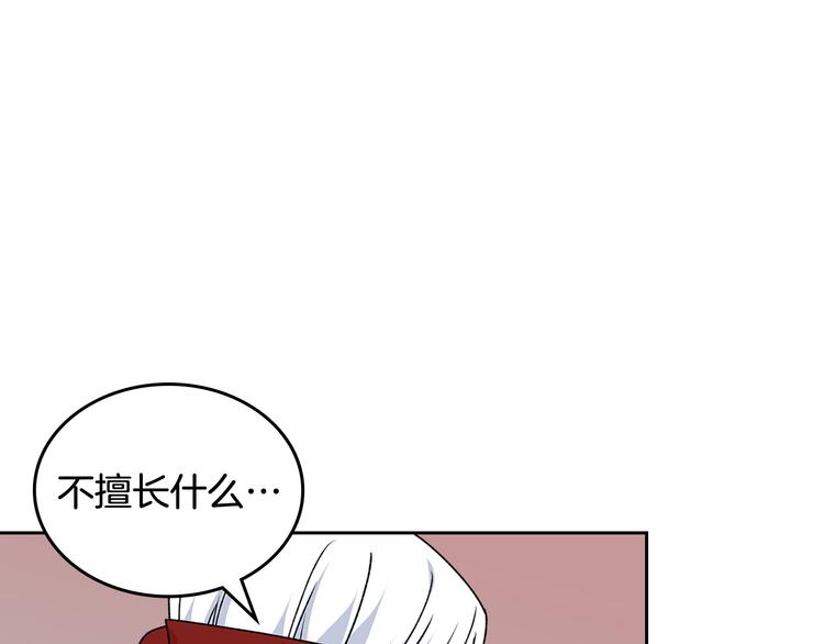 第90话 质问133