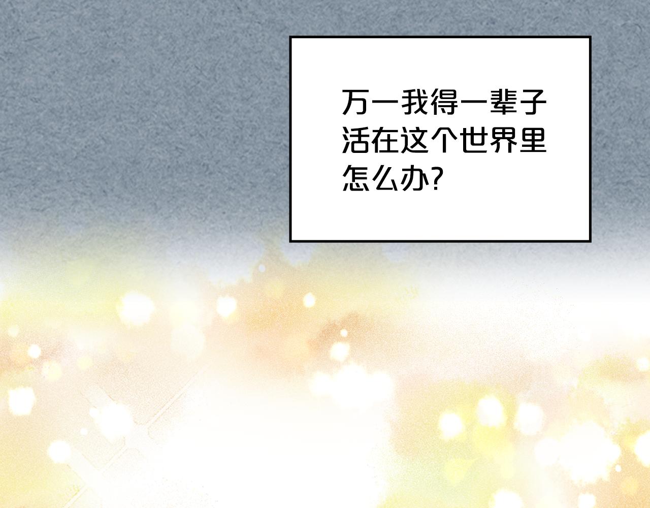 第113话 利用41