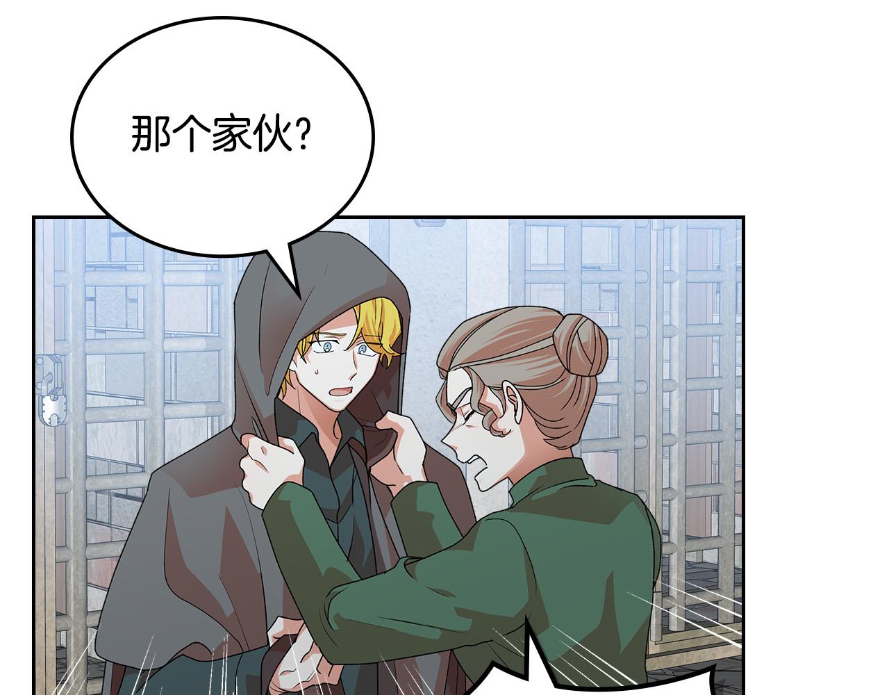 第102话 权力的祭品21