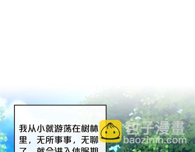 第25话 人生的意义？96
