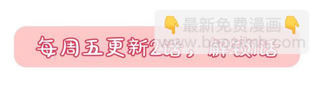 第14话 要被杀了！113