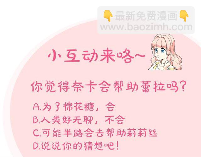 第17话 教训175