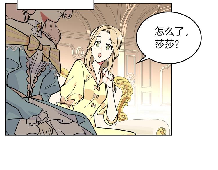 第1话 被反派圈粉？65