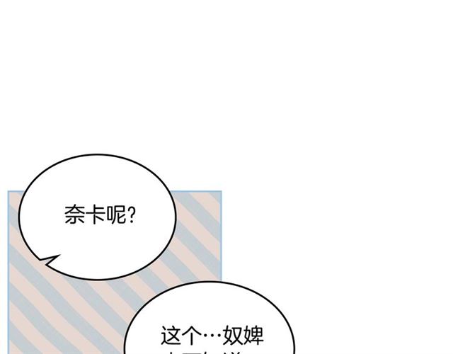 第24话 安慰107