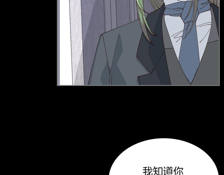 第6话 相配的男人26