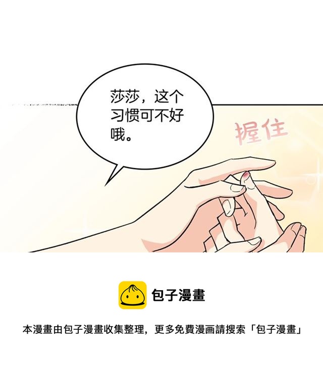 第9话 那条龙50