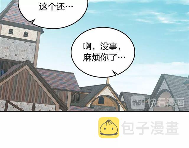 第9话 那条龙129
