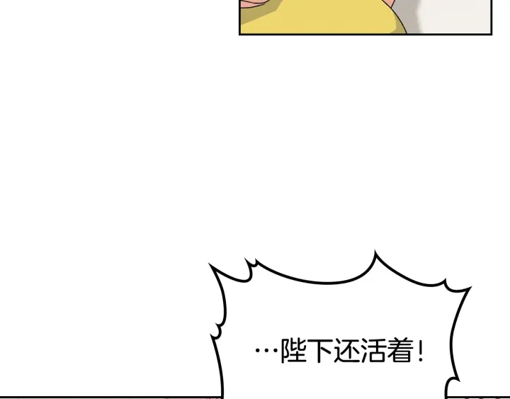 第87话 谁是犯人？21