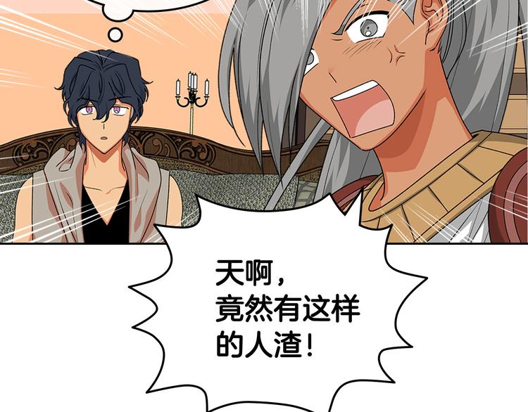 第90话 质问9