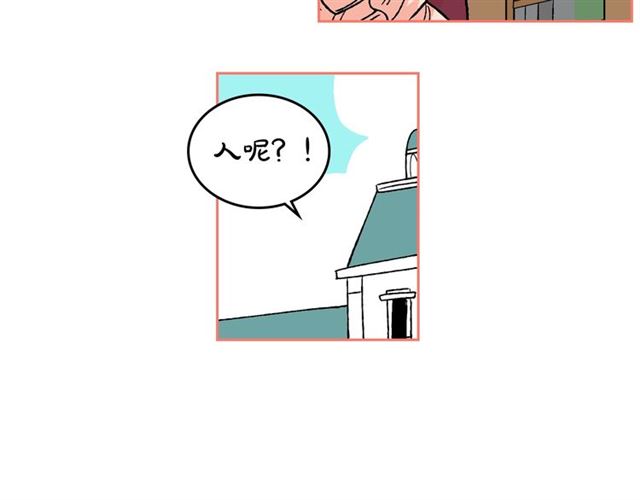 第24话 安慰113