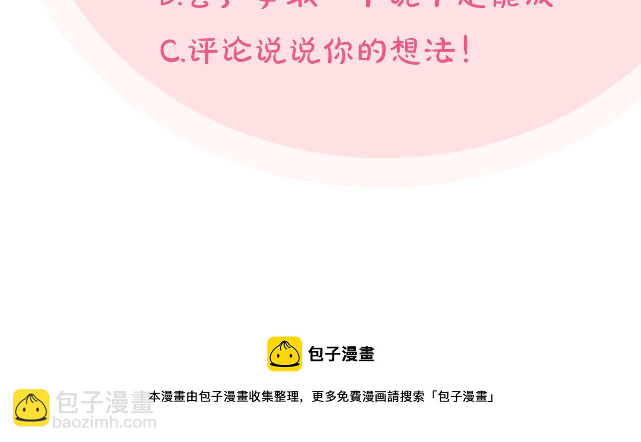 第74话 爱的意义143
