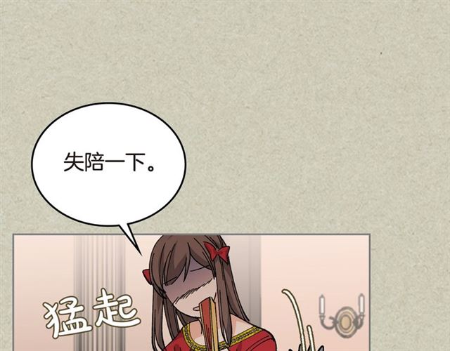 第20话 莉莉丝的邀约28