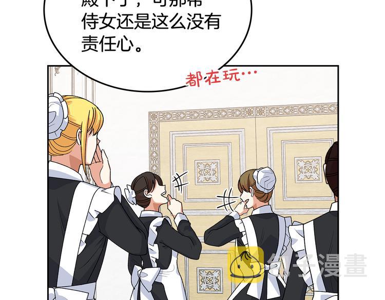 第92话 听话的傀儡72