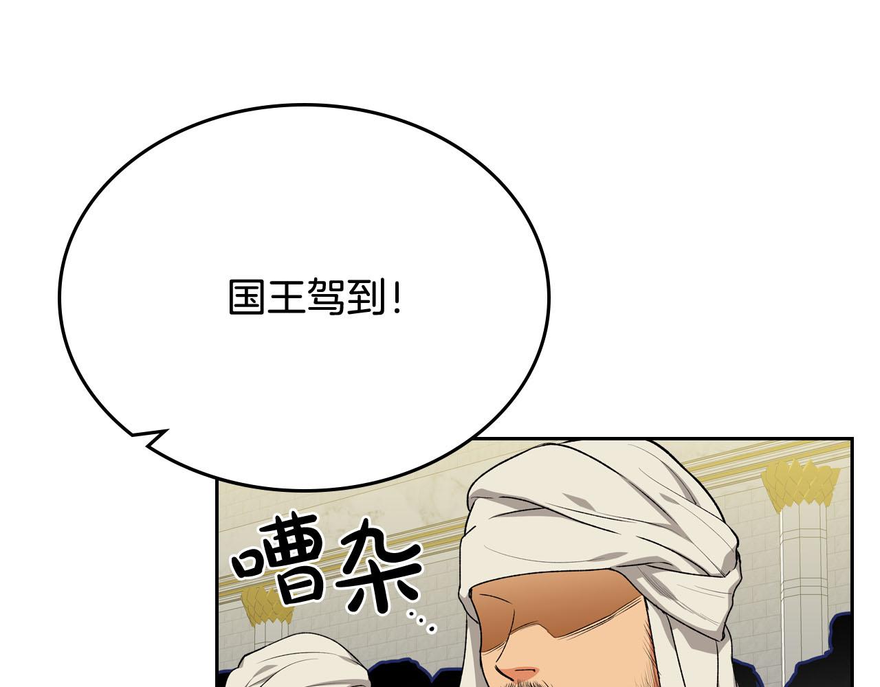 第76话 想变强的原因6