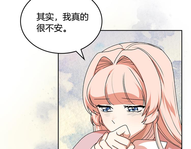 第89话 可爱魅力无人挡～158