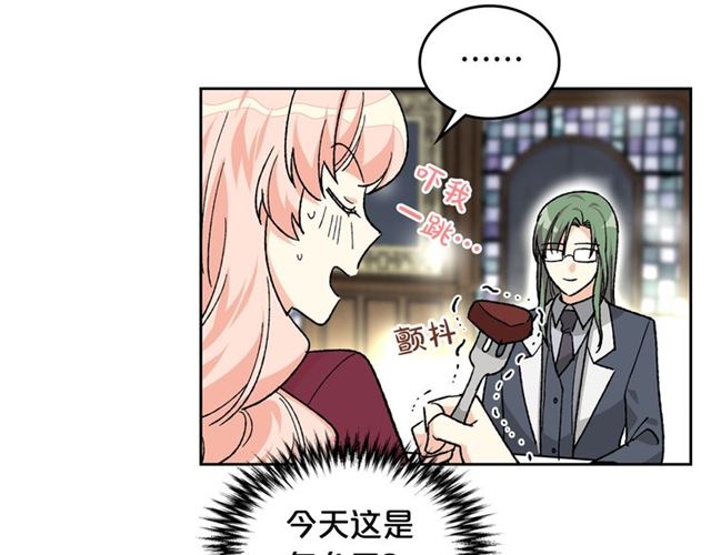 第24话 安慰68