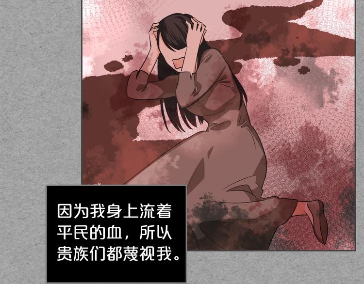 第8话 谁更可怜？152