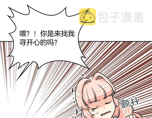 第11话 吃货相逢138