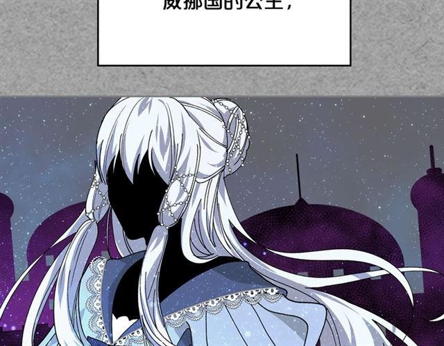 第21话 被欺负的皇子76