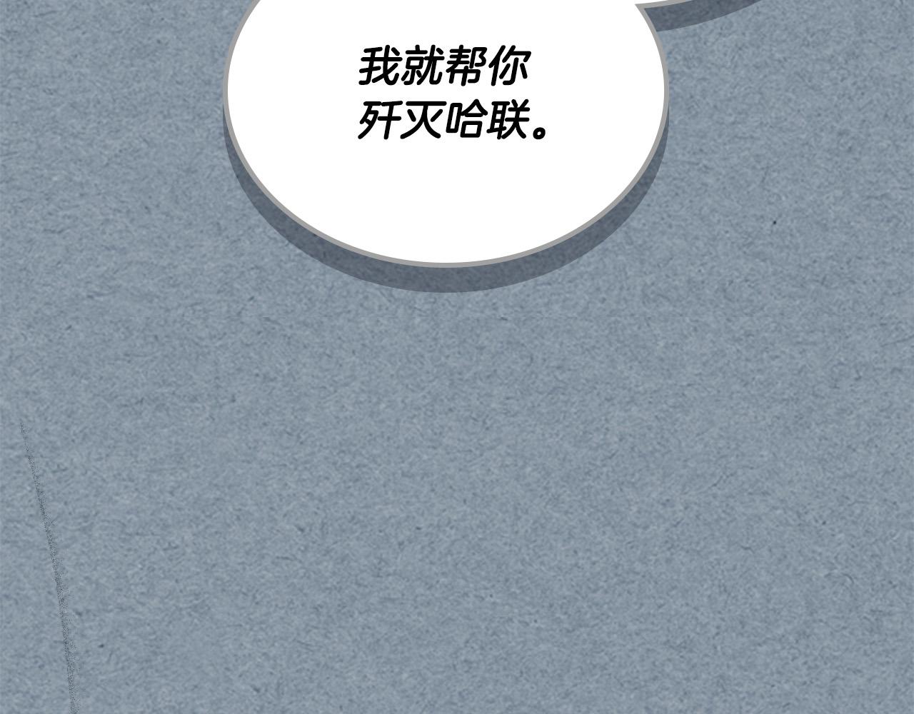 第109话 了不起的国王7