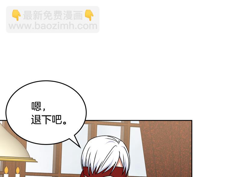 第90话 质问57