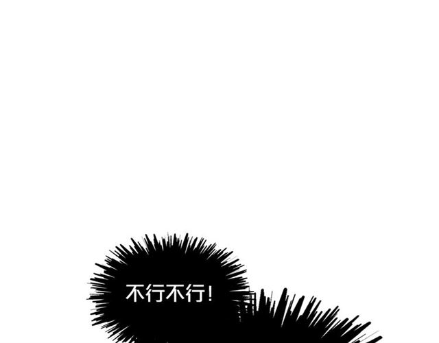 第10话 试探71