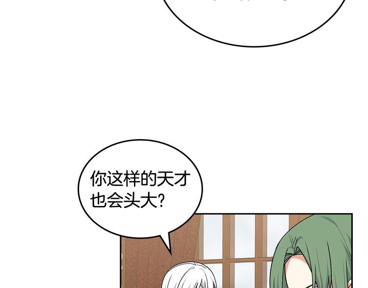 第90话 质问64
