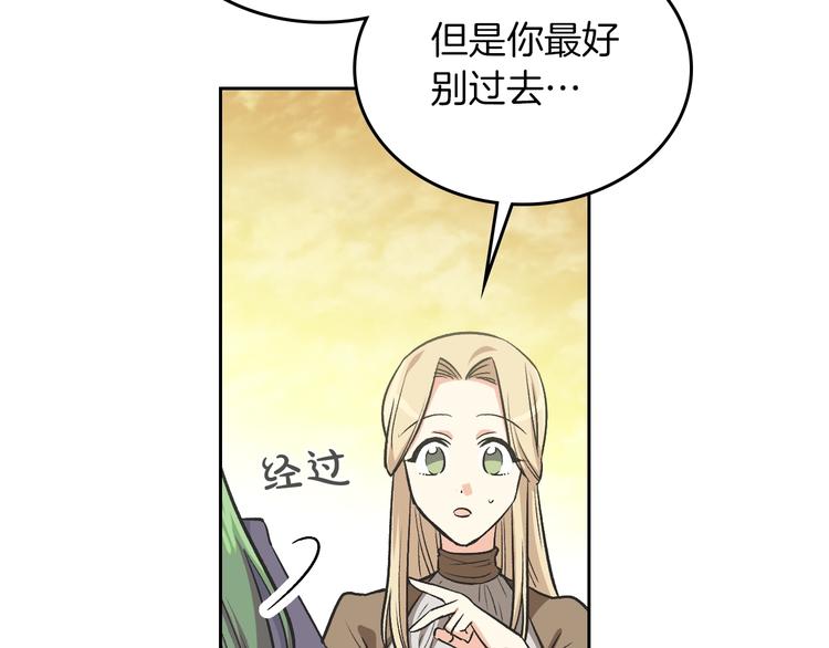 第8话 谁更可怜？99