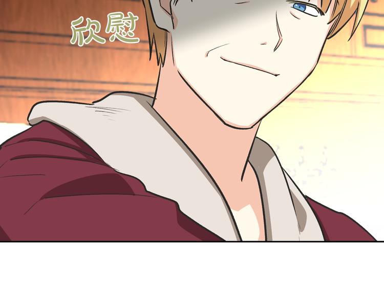 第8话 谁更可怜？70