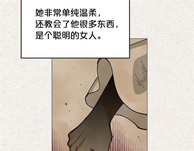 第13话 英雄救美？11