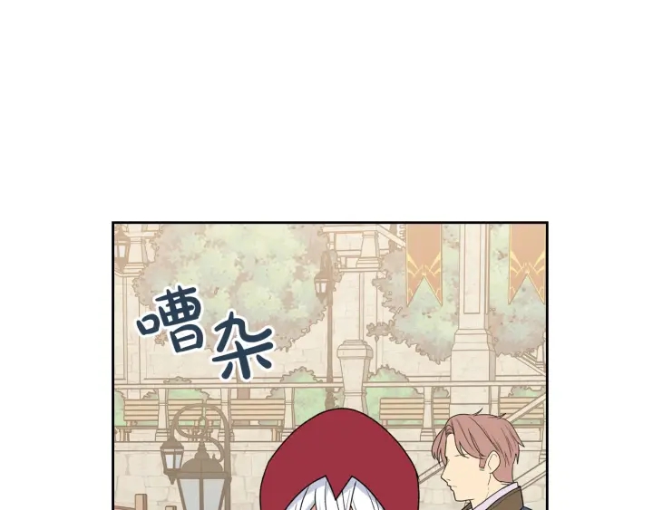第85话 宠溺101