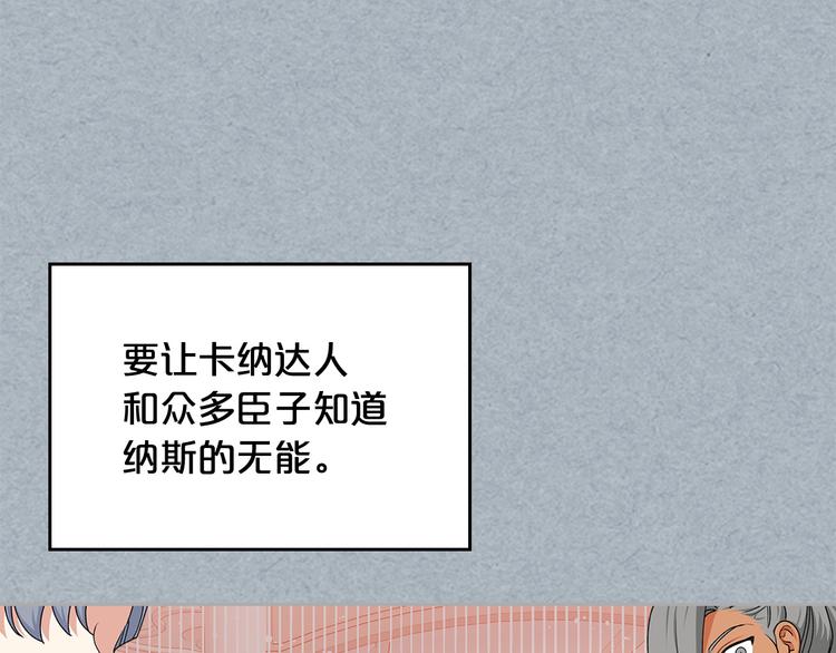 第98话 真相大白130