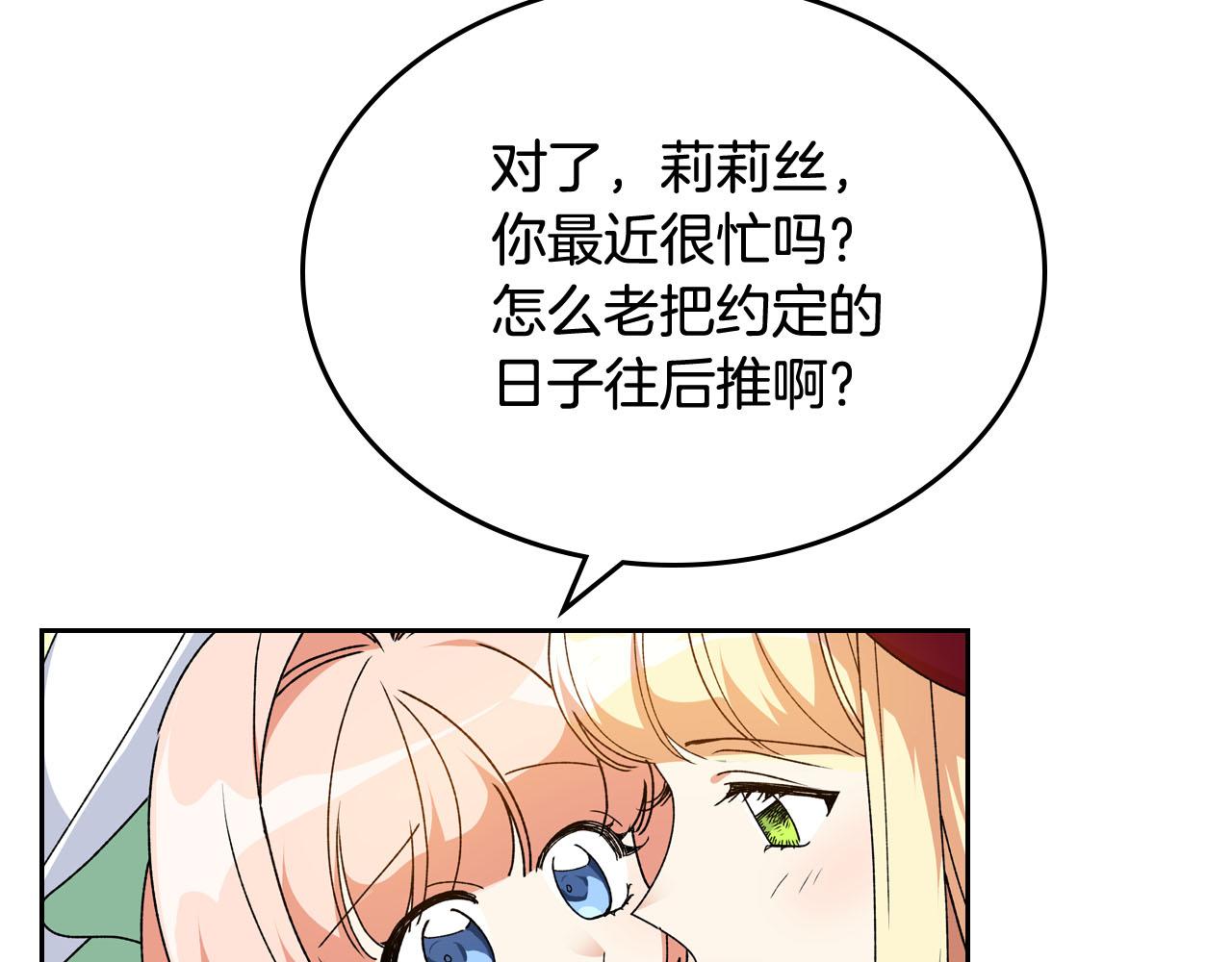 第75话 携手前行10