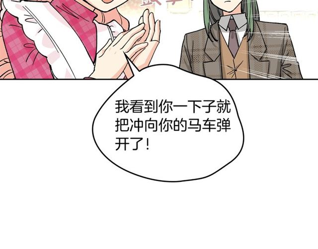 第17话 教训32