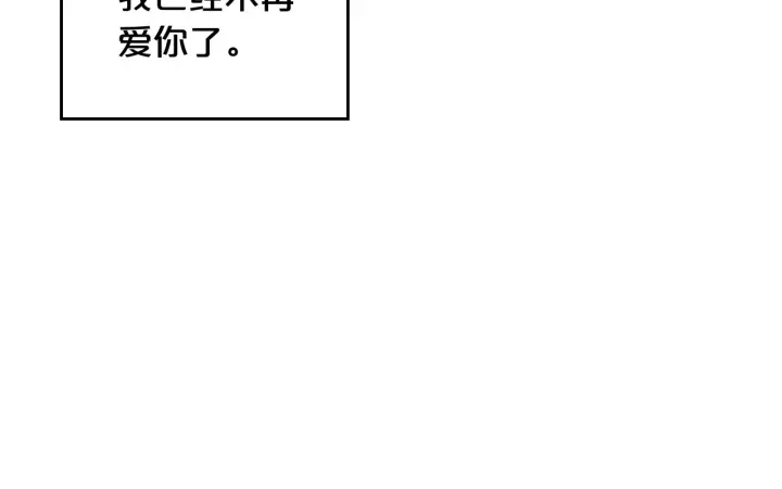 第77话 逼婚67