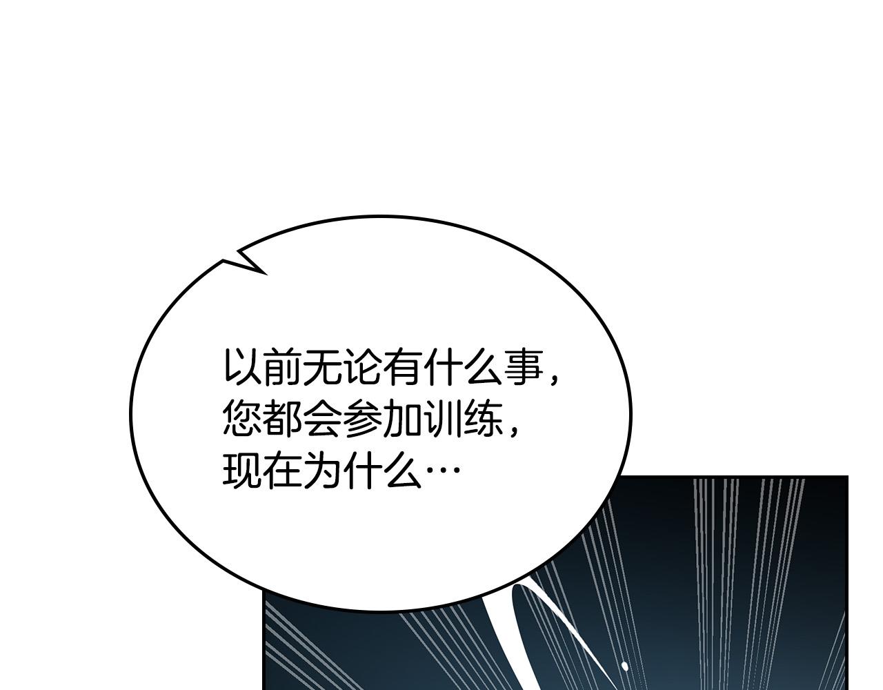 第107话 好久不见24