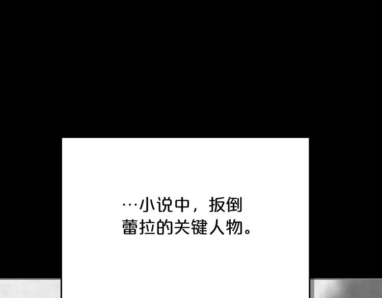 第4话 成为闺蜜的理由8