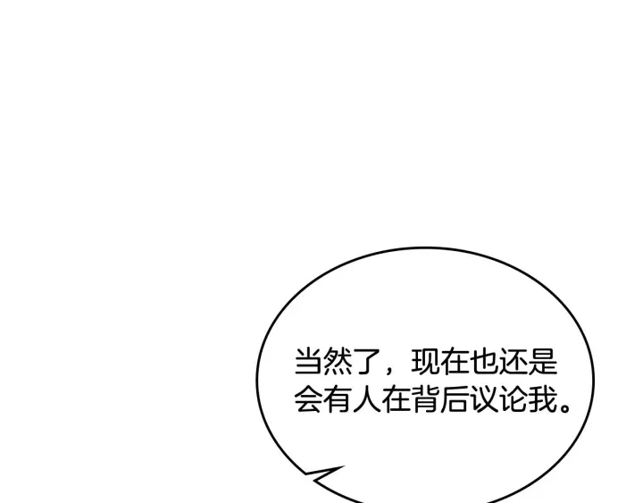 第84话 背后的故事116