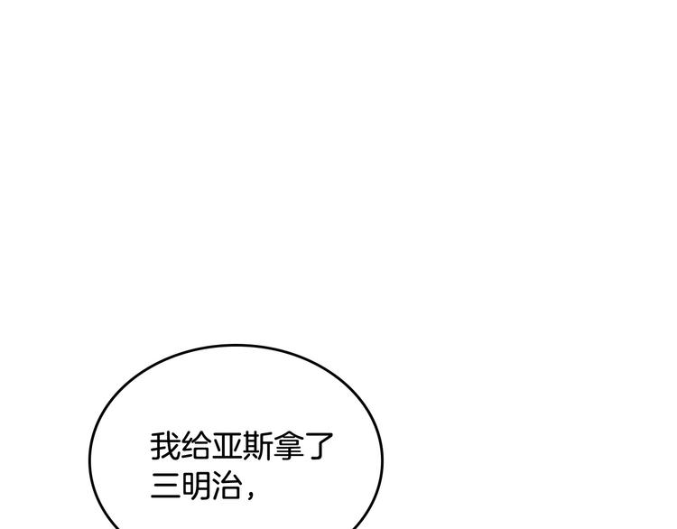 第91话 劝说9