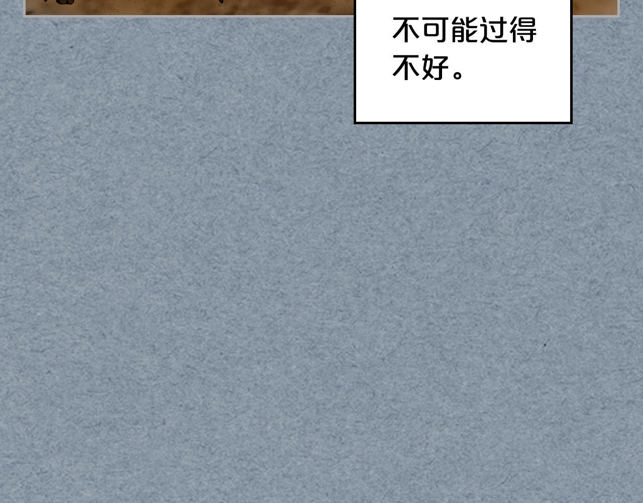 第106话 龙的转变9