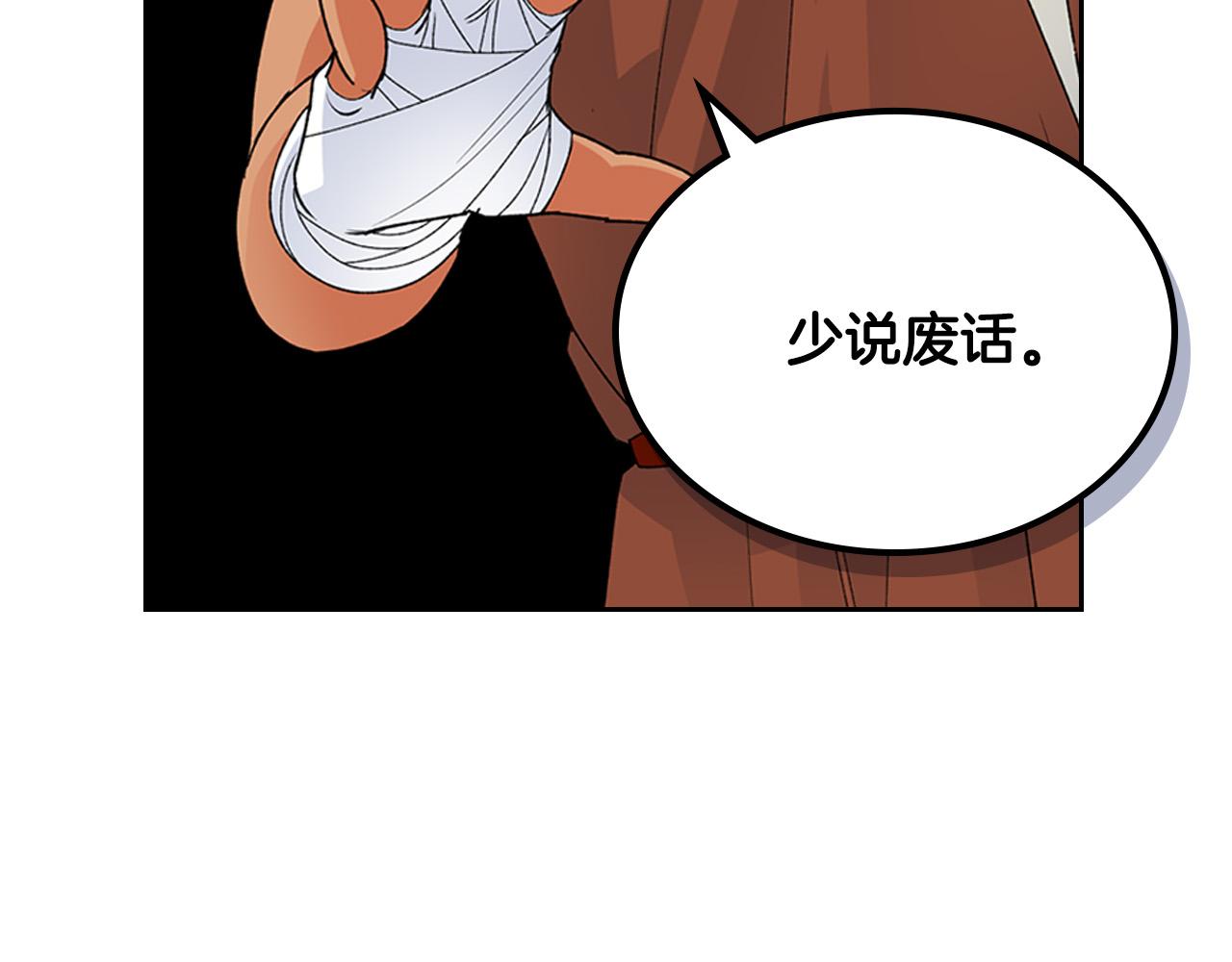 第107话 好久不见29