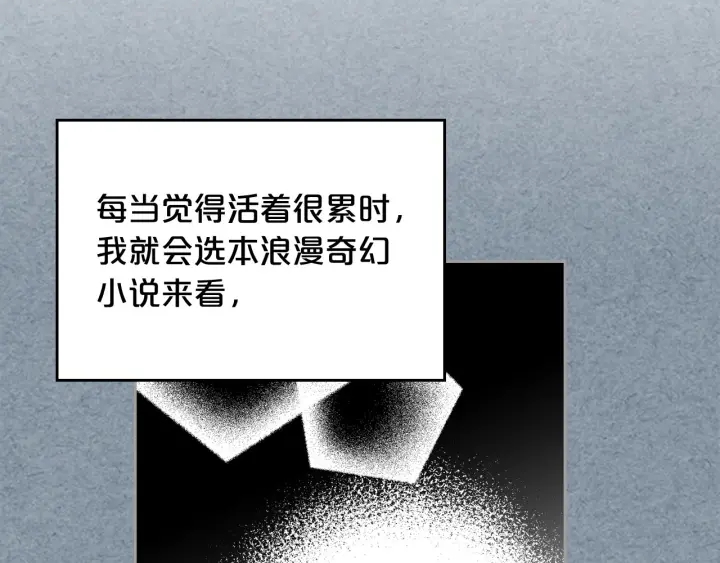 第78话 毒妇逆袭路5