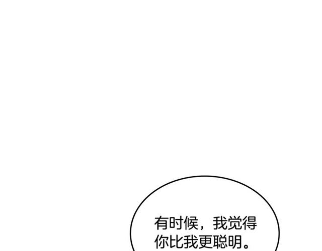 第24话 安慰66