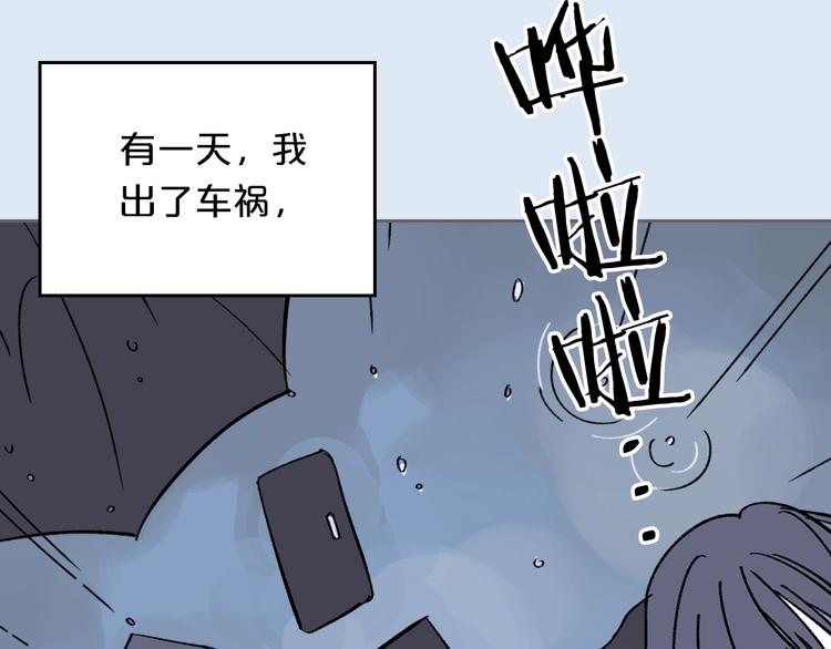 第1话 被反派圈粉？30