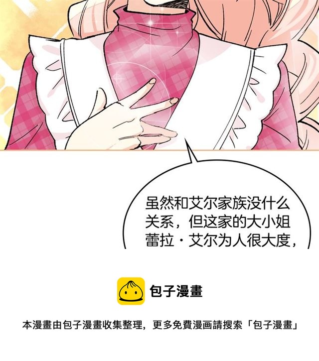 第17话 教训20