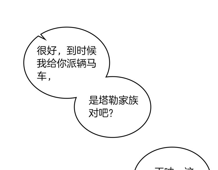 第4话 成为闺蜜的理由75
