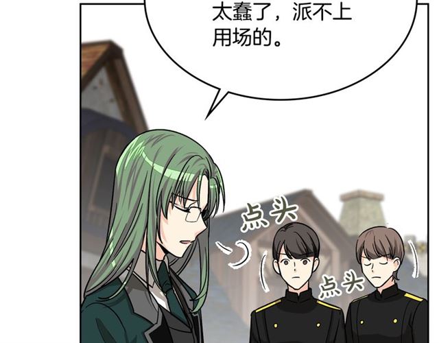 第11话 吃货相逢148