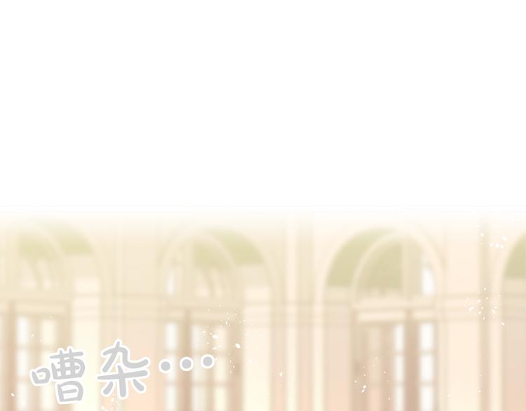 第2话 毒皇妃的邀请91