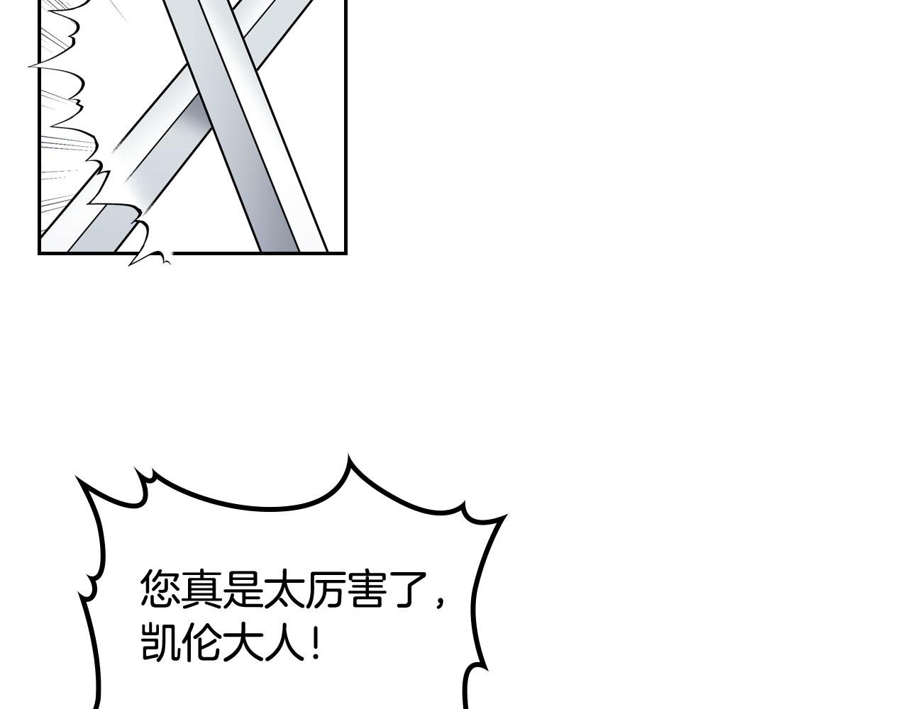 第69话 怪异行为5